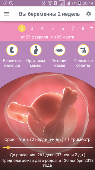 Девчат, подскажите