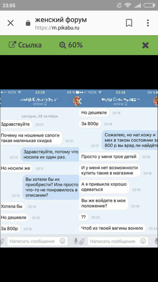 На ночь,просто так ?