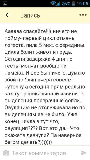 Что происходит????