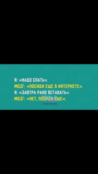 Из вк. Не смогла пройти мимо)
