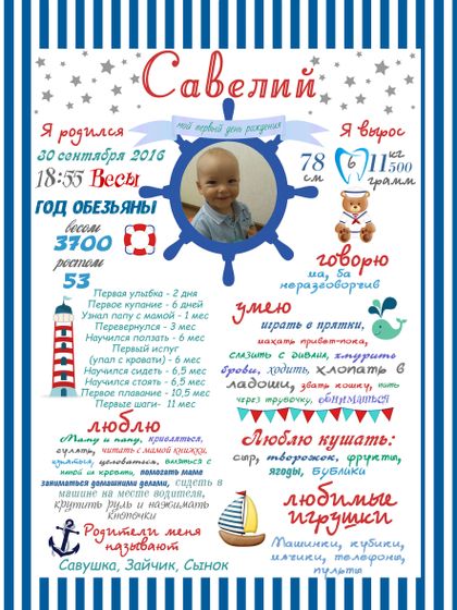 Визитка