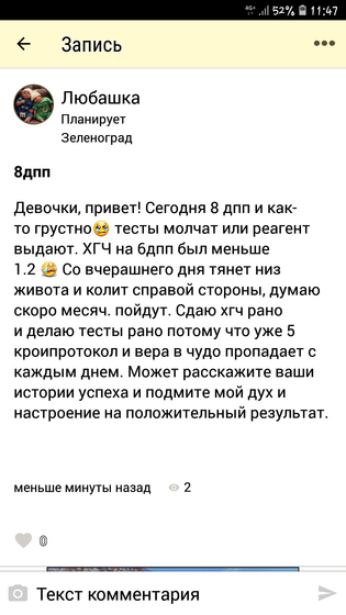 8 дпп