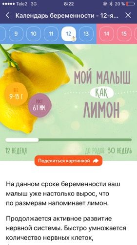Мы уже большие?скоро 1