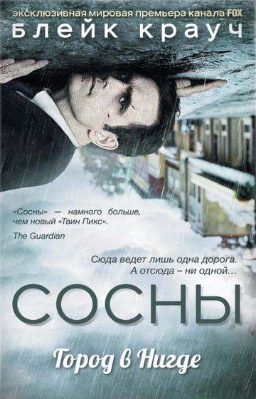 последние три фильма 214