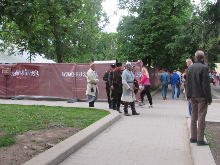 Фестиваль