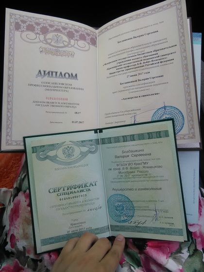 Наконец-то))