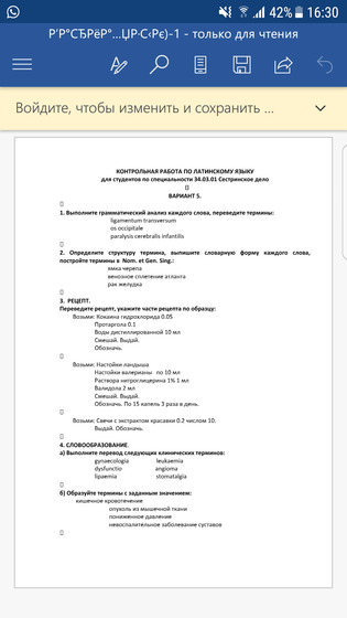 К предыдущему посту) помогите