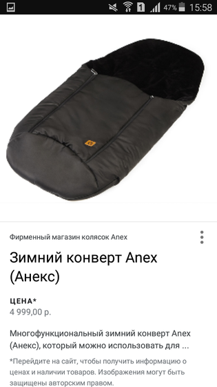 Краснодар. Продаю вот такие новые вещи.