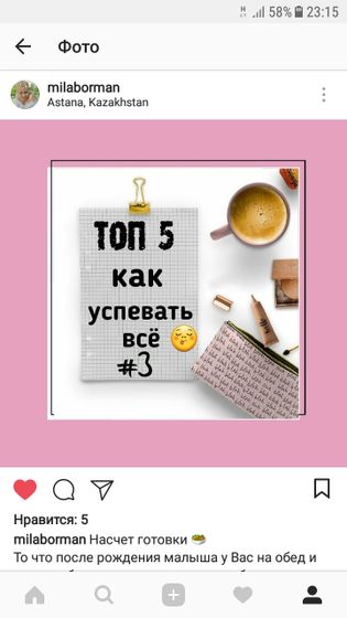 Снова мои рассуждения о