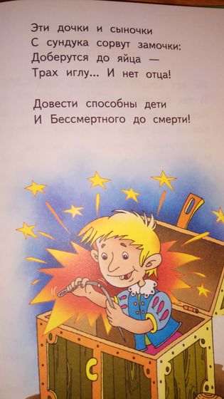 Вот это книжка,так книжка