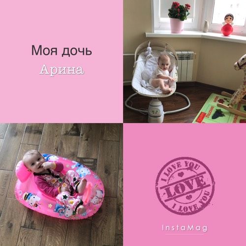 Наши 6 месяцев ❤❤❤