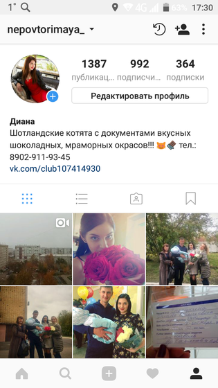 А давайте дружить в соц сети, лайкать фотки и т.д. ???