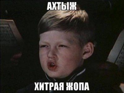 Для поднятия настроения.🙋👍👌😂