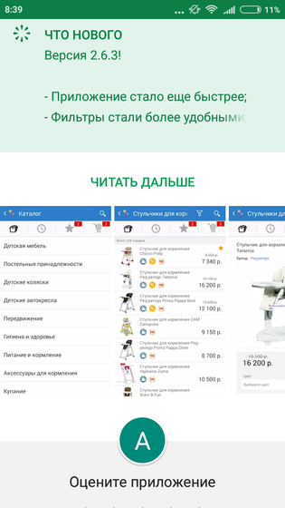 Сайт акушерство.ру