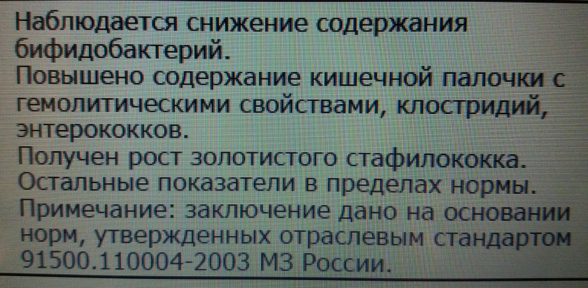 Лечить или ждать, что делать? Подскажите...