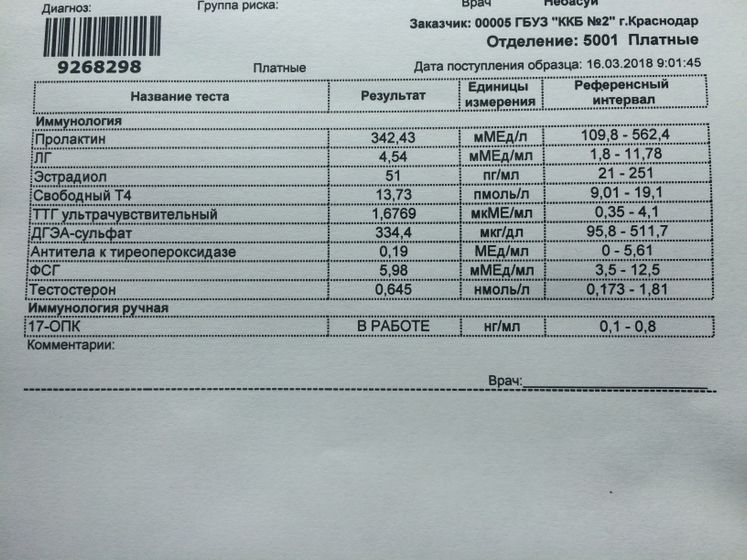 Помогите разобраться !!!