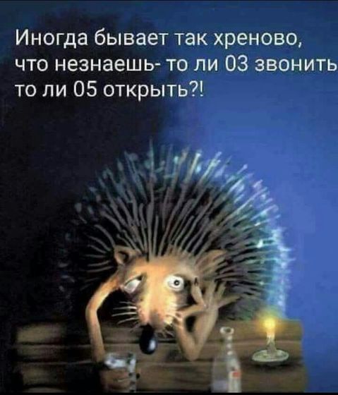 Какой-то депрессивный день
