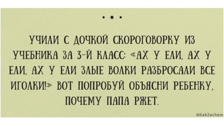 Юмор на ночь 😁