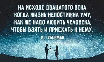 Подружкам! ИСТОРИЯ ЗНАКОМСТВА С МУЖЕМ, продолжение💓