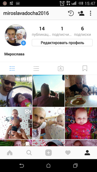 Уходим в инстанрамм miroslavadocha2016 потаму что..