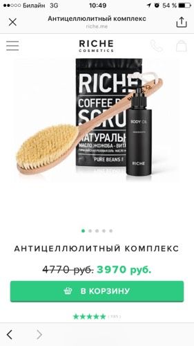 🙋🏻Косметика. Прям очень интересно.