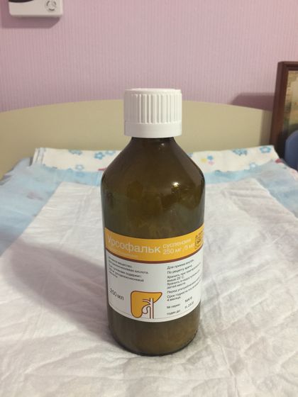 Отдам даром Урсофальк суспензию