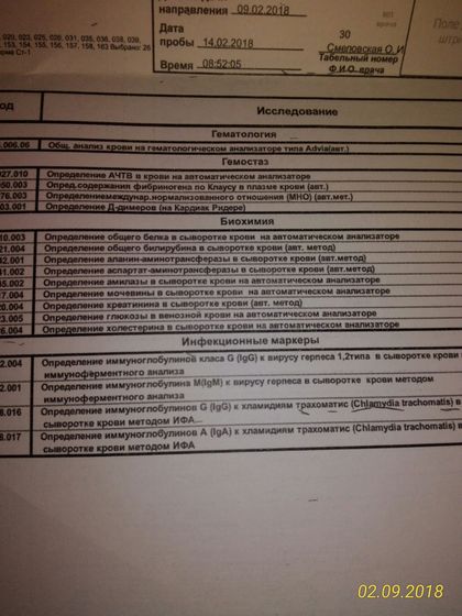 Постановка на учет при беременности.