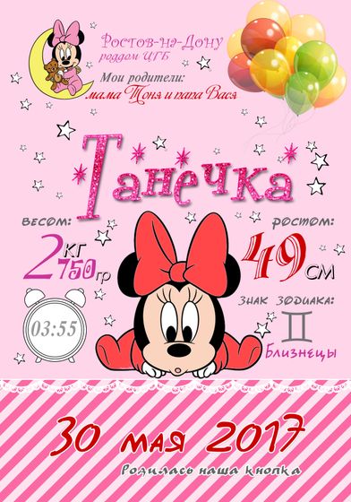 Визитка