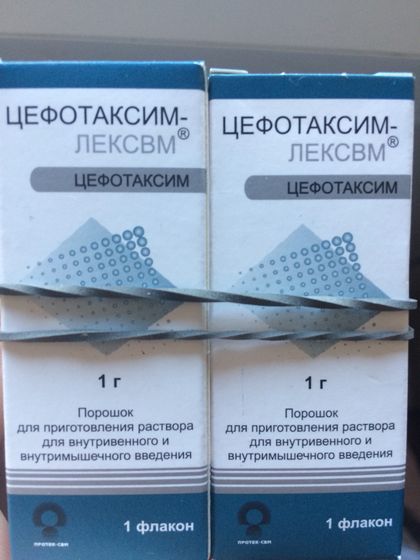 Кто нибудь колол такой