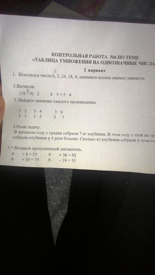 Девочки подскажите,что надо сделать
