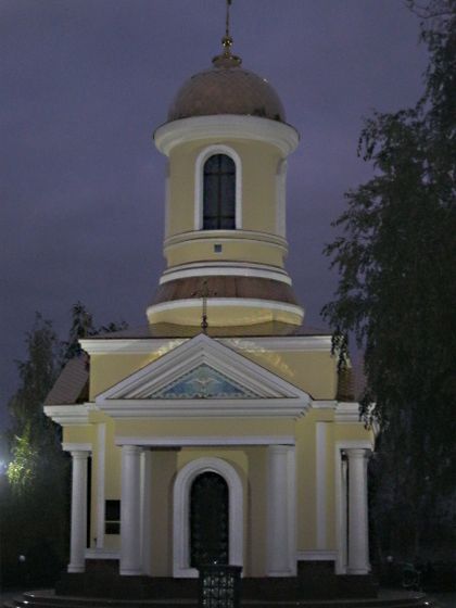 Самое дорогое, что есть у нас