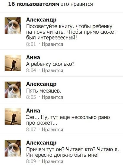 Улыбнуло)