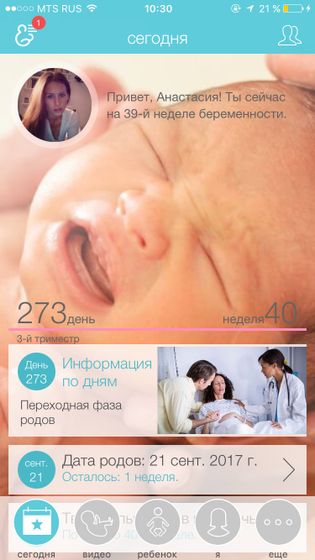 Финишная прямая?