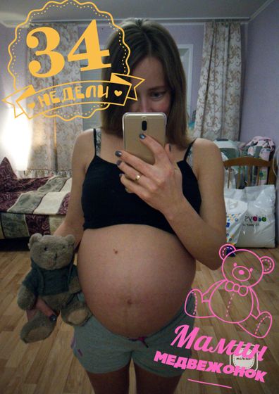 34 недели