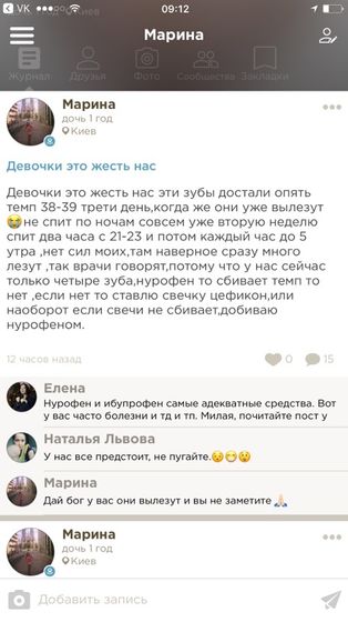 Девочки кто знает что