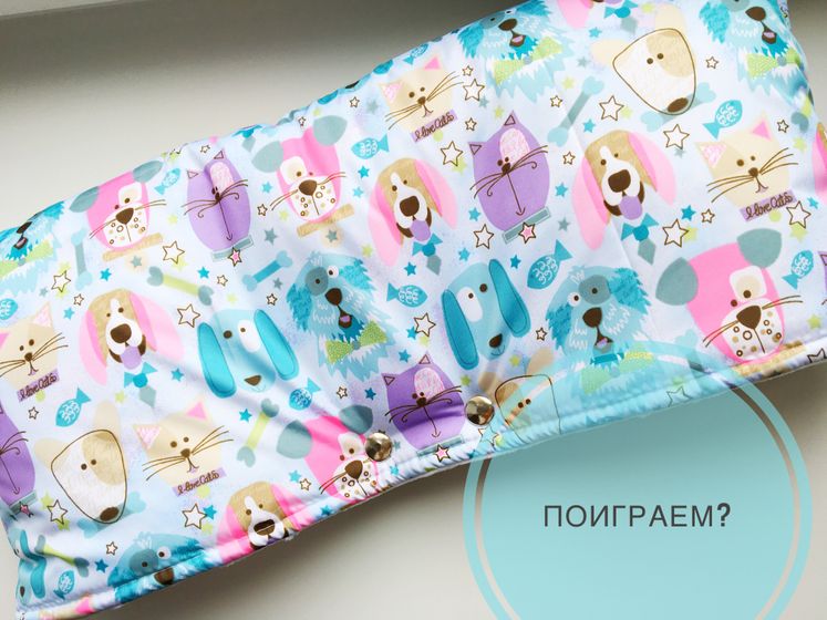 Поиграем?