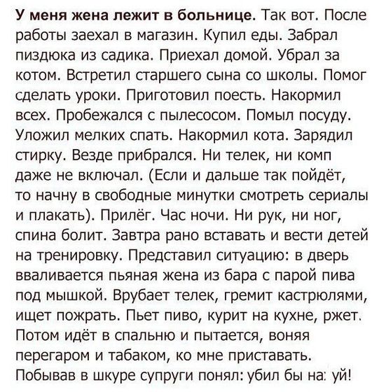 Для подъема настроения) продублирую