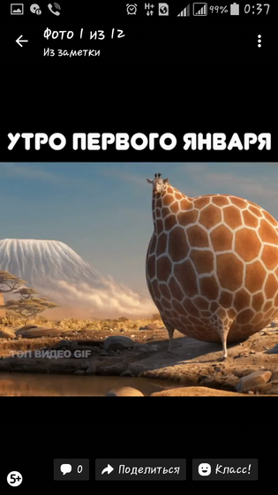 Мля..это я
