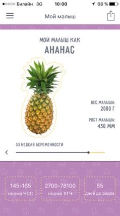 32!🙈