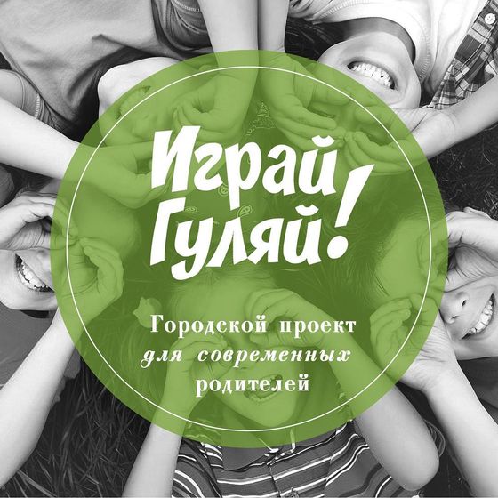 А я все о том же