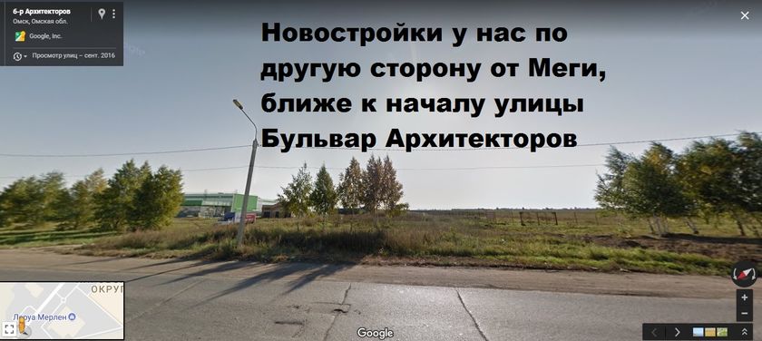 Наш район в Омске! (ОЧЕНЬ МНОГО ФОТО)