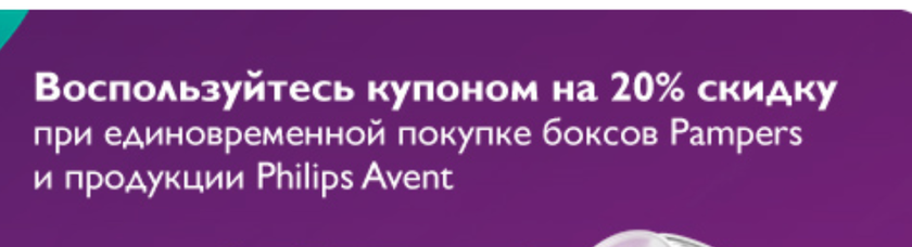 Кому нужен купон???