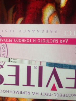 4 года планирования