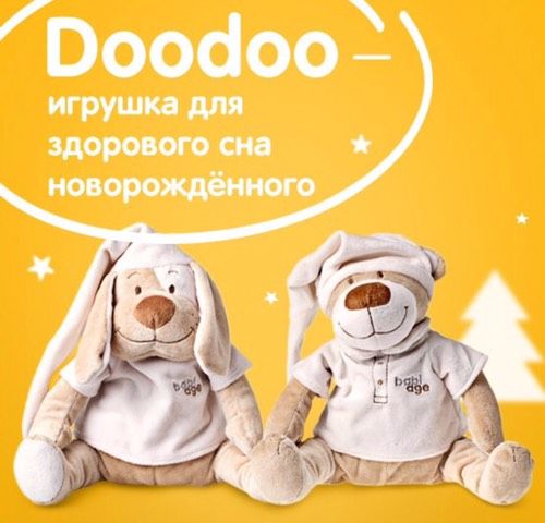 Doodoo toys
