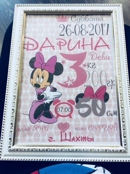26.11.2017 Дарише 3 месяца!!!)))