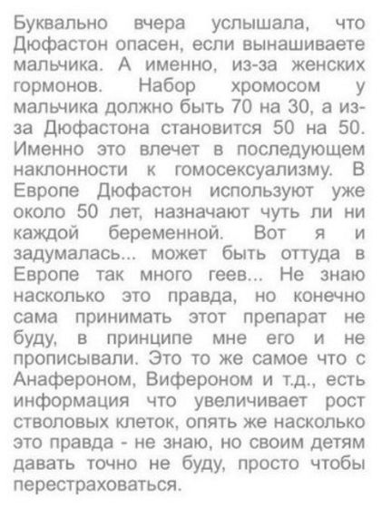 Мде