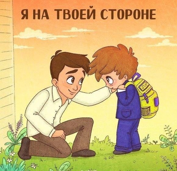 Что стоит говорить свои детям каждый день!