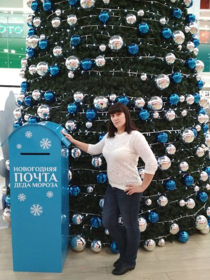 Начало 2018 года.
