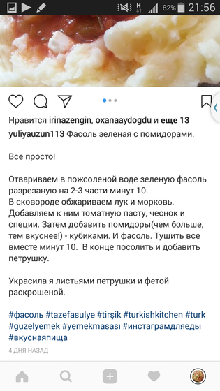 Последние мои рецепты... для тех, кого нет в...