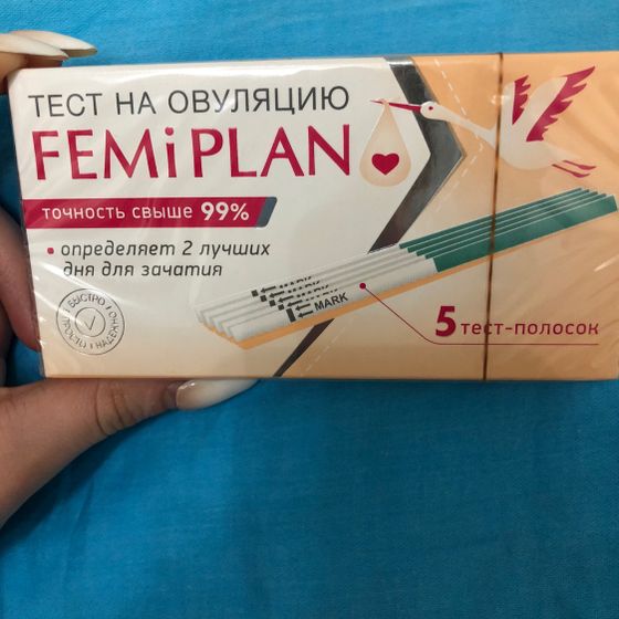 Фемиплан что скажите?